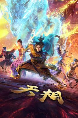 死神 千年血战篇